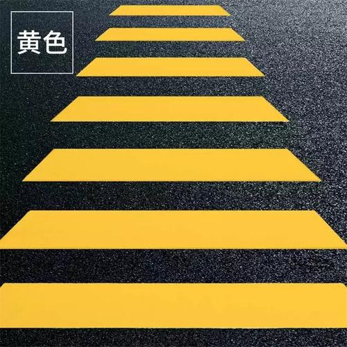 常温溶剂型道路标线涂料 白黄双色耐磨反光美观的道路划线解决方案