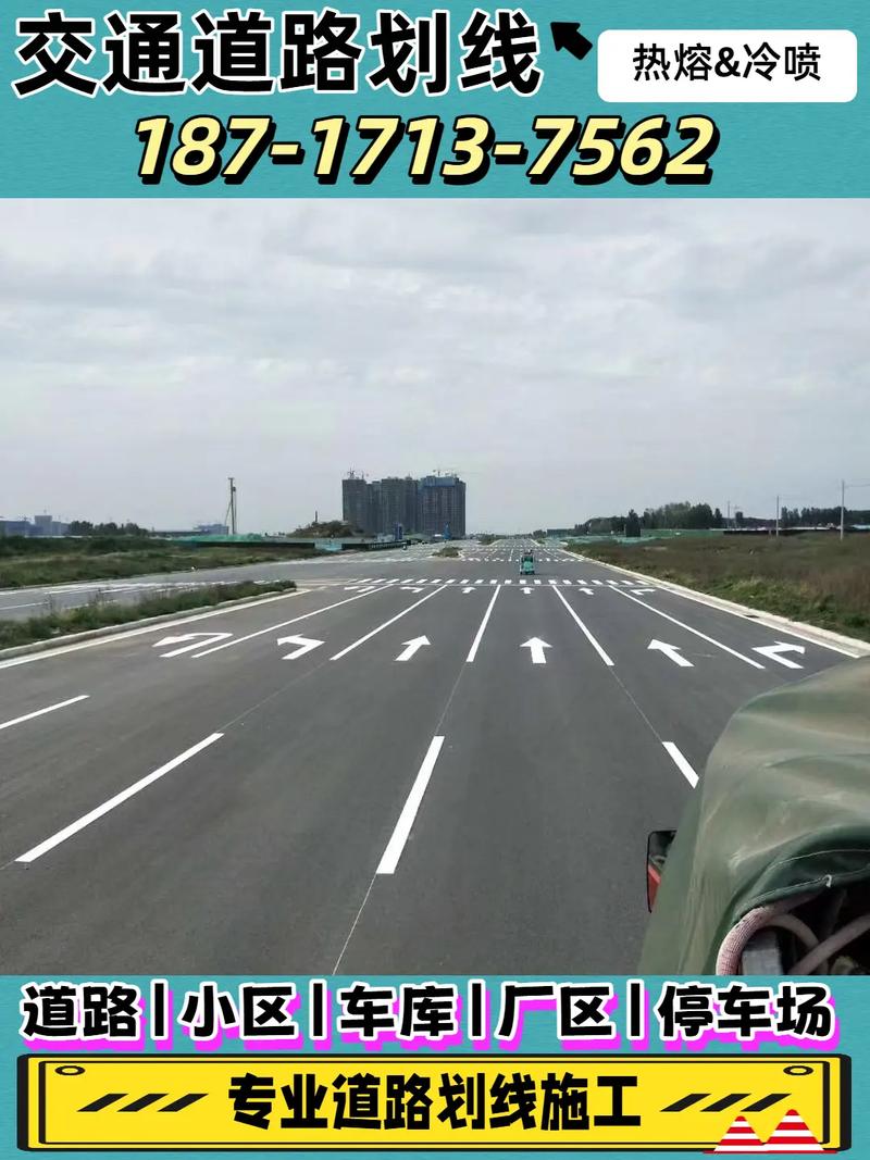 {“title”: “鄂州鱼骨状道路标线厂家选择指南与道路标线施工要点”， “content”: “## 一、什么是鱼骨状道路标线\n\n鱼骨状道路标线，也常被称为“鱼骨线”“纵向减速标线”或“菱形减速标线”，是一种以菱形或鱼骨状图案排列的纵向标线形式。它通过视觉上收窄车道感、产生压迫感，提示驾驶员主动减速，常用于高速匝道、隧道口、事故多发路段、学校周边及城市快速路等重点区域。相比于传统横向减速带，鱼骨标线施工便捷、不伤车辆，是道路交安工程中的常见做法。\n\n## 二、鄂州道路标线项目对厂家的要求\n\